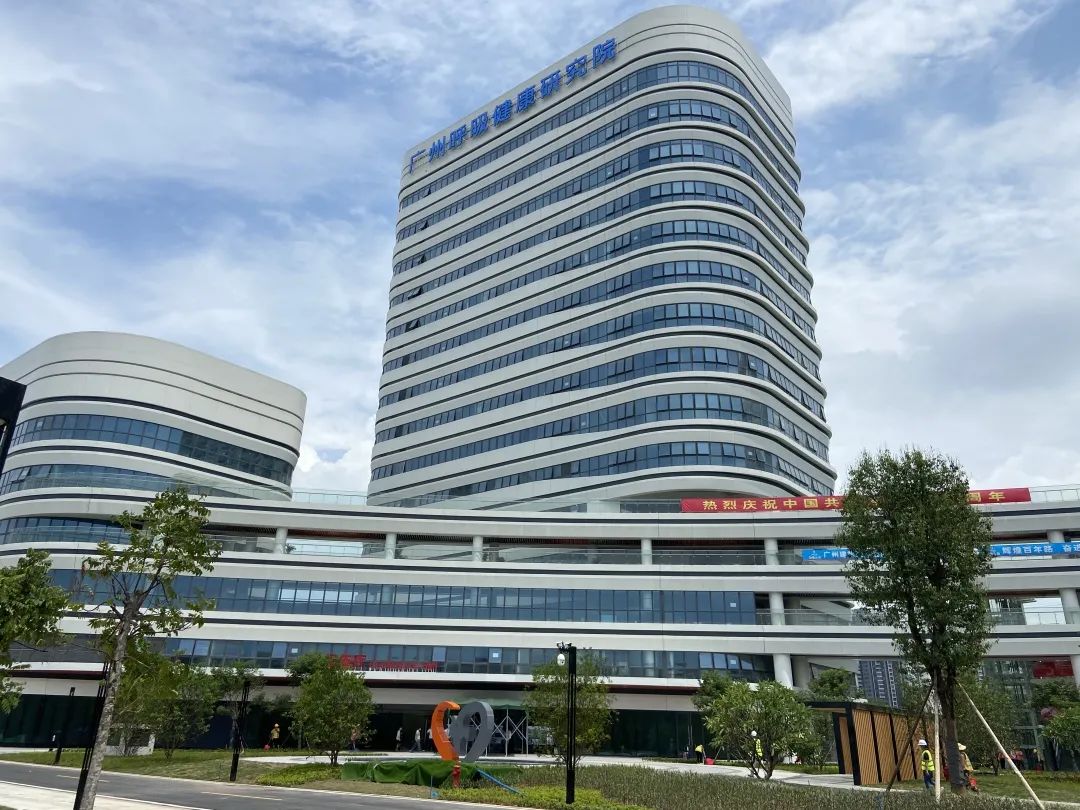 国家呼吸医学中心