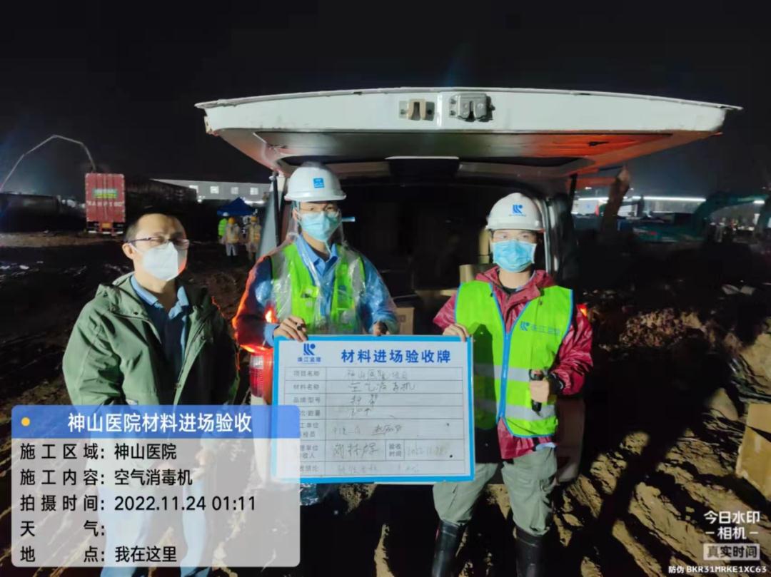 奋战三天三夜，刷新战“疫”新纪录