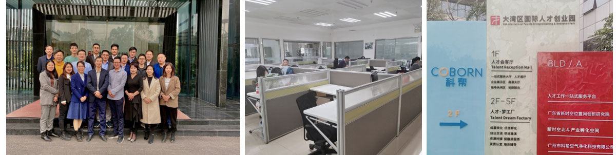 关于我们 关于我们
