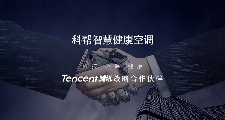 1.战略合作.png