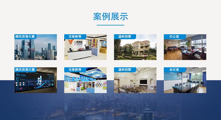 7.案例展示.png