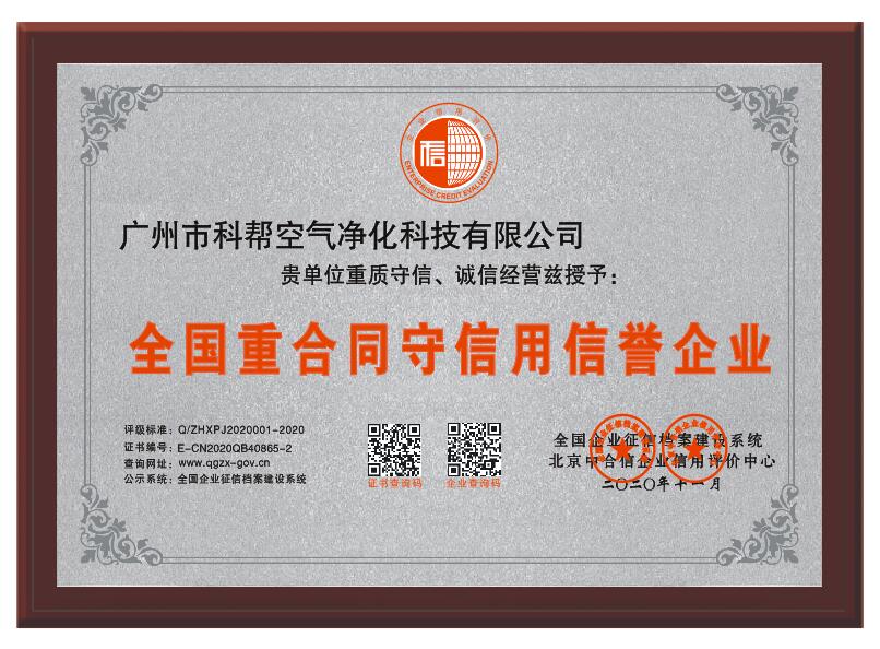 1-20112QSR1.jpg