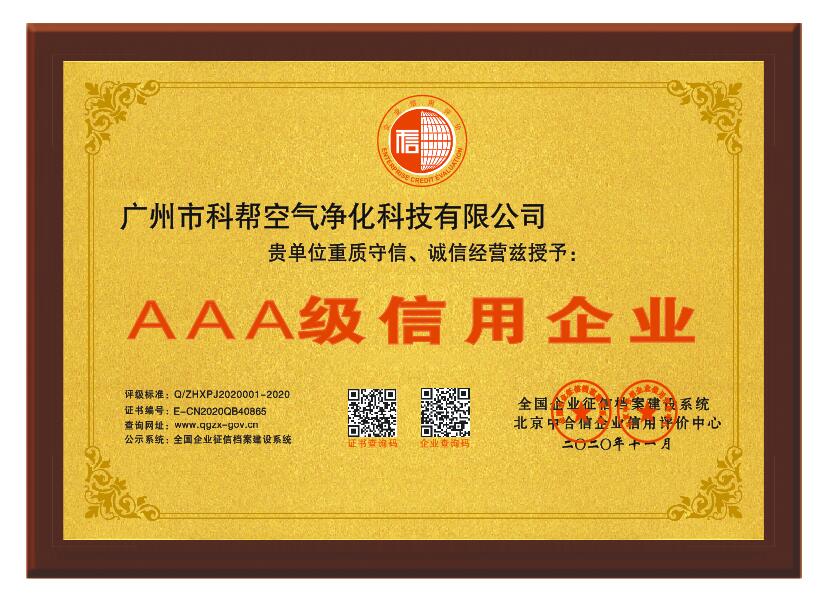 1-20112QSR3.jpg