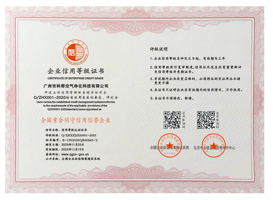 1-20112QSR2.jpg