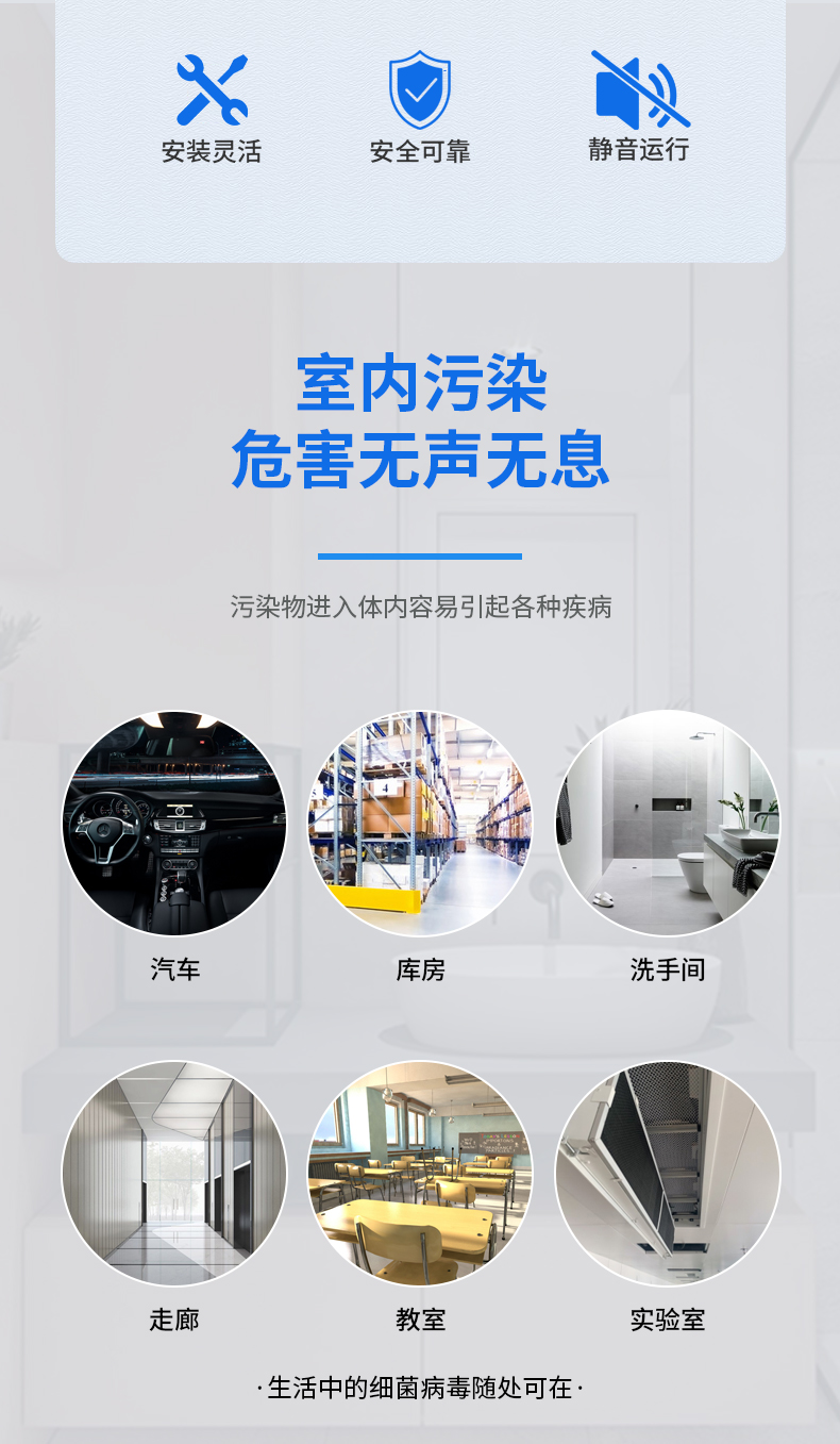 消毒净化棒详情_02.jpg