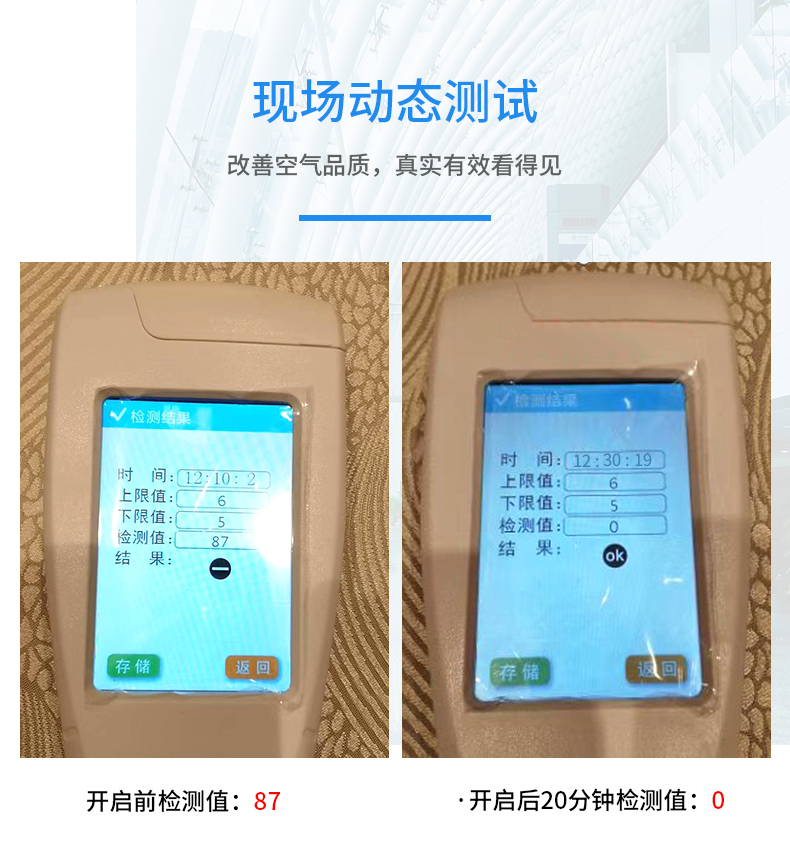 消毒净化棒详情_05.jpg